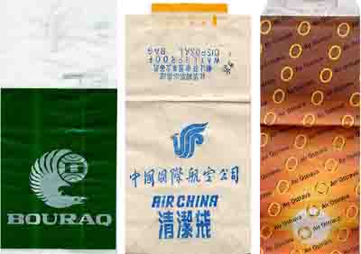 Air Sickness Bag Museum